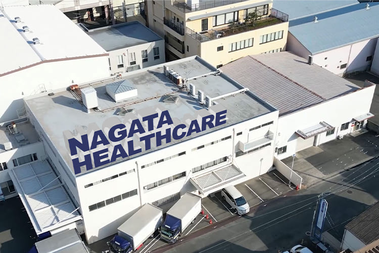 ナガタヘルスケア社屋